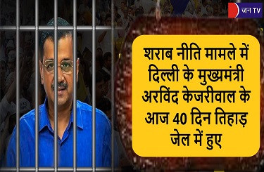 शराब नीति