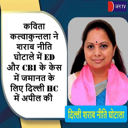 कविता कल्वाकुन्तला