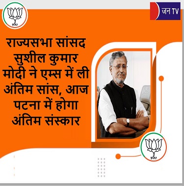 राज्यसभा सांसद