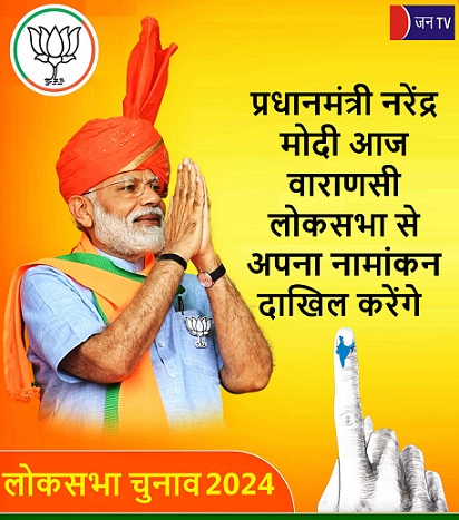 प्रधानमंत्री नरेंद्र