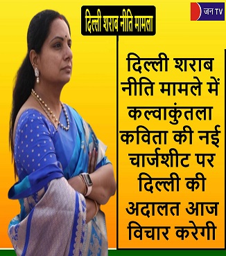 दिल्ली शराब