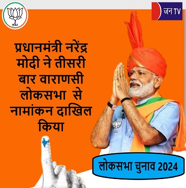 प्रधानमंत्री नरेंद्र