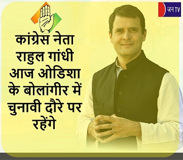कांग्रेस नेता