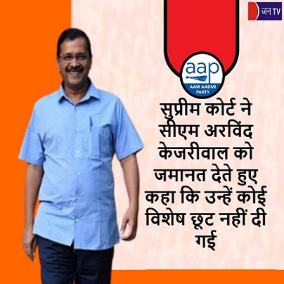 सुप्रीम कोर्ट
