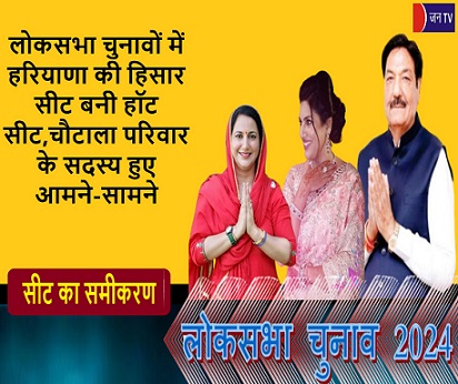 लोकसभा चुनावों