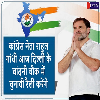 कांग्रेस नेता