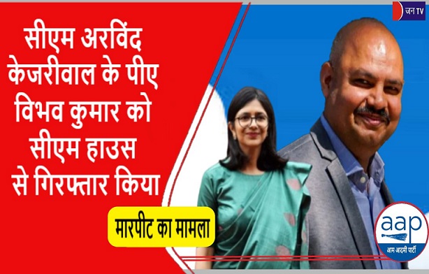 सीएम अरविंद