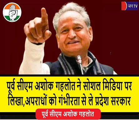 पूर्व सीएम