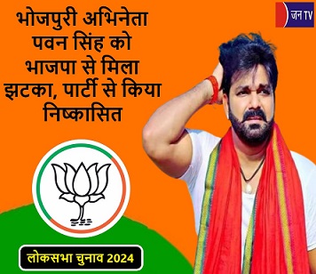 भोजपुरी अभिनेता