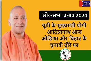 यूपी के