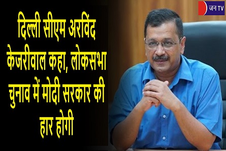 दिल्ली सीएम