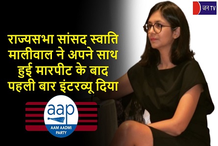राज्यसभा सांसद
