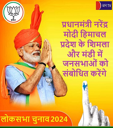 प्रधानमंत्री नरेंद्र