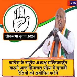 कांग्रेस के
