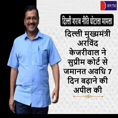 दिल्ली मुख्यमंत्री