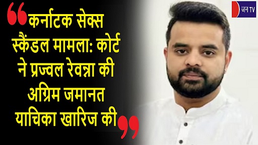 कर्नाटक सेक्स