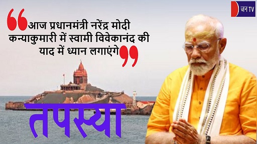 आज प्रधानमंत्री
