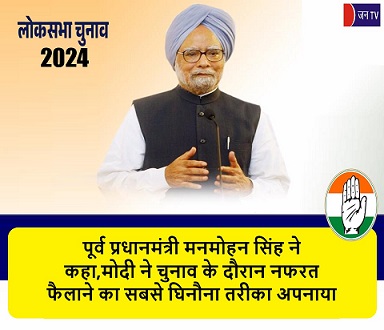 पूर्व प्रधानमंत्री