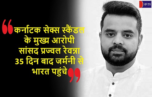 कर्नाटक सेक्स