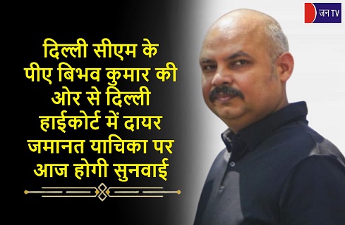 दिल्ली सीएम