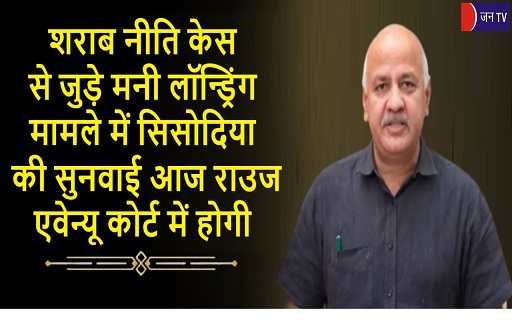 शराब नीति