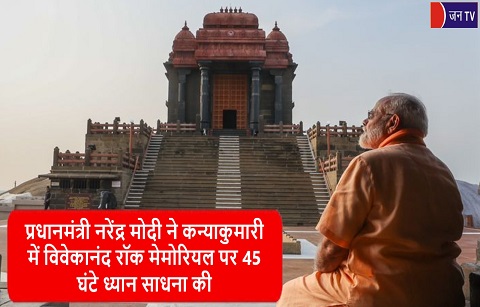 प्रधानमंत्री नरेंद्र