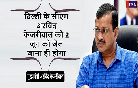 दिल्ली के