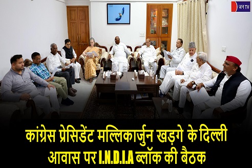 कांग्रेस प्रेसिडेंट