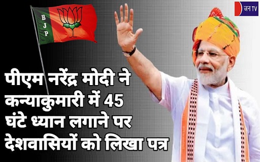 पीएम नरेंद्र