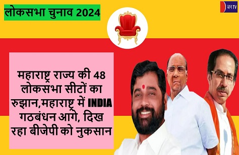 महाराष्ट्र राज्य