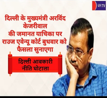 दिल्ली के