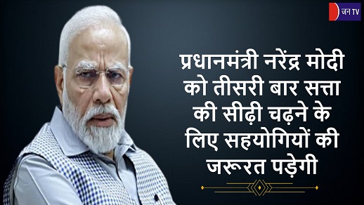 प्रधानमंत्री नरेंद्र