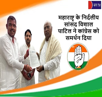 महाराष्ट्र के