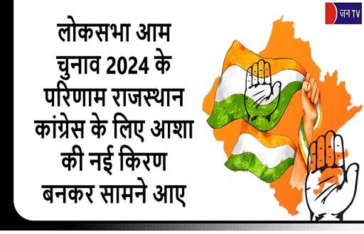 लोकसभा आम