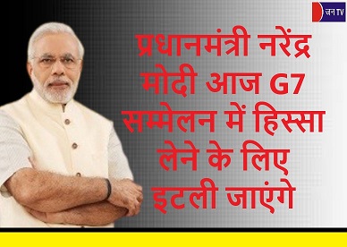 प्रधानमंत्री नरेंद्र