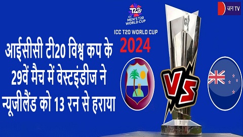 आईसीसी टी20