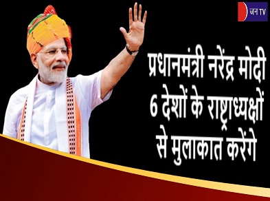 प्रधानमंत्री नरेंद्र
