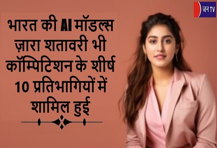 भारत की