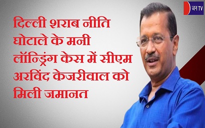 दिल्ली शराब