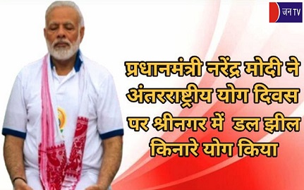 प्रधानमंत्री नरेंद्र