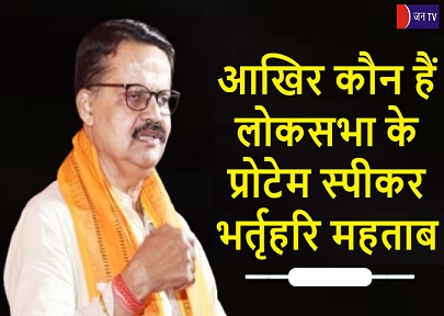 आखिर कौन