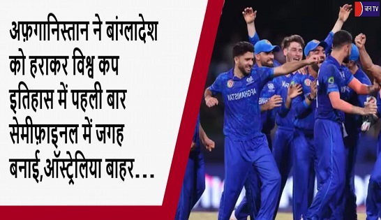 अफ़गानिस्तान ने