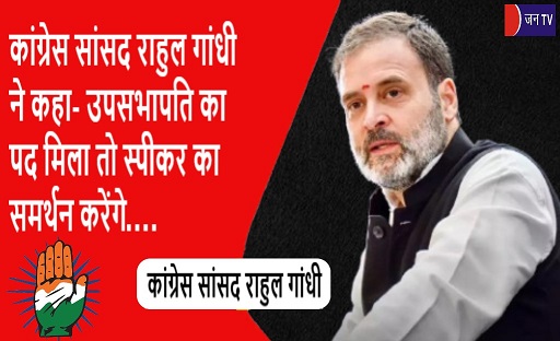 कांग्रेस सांसद