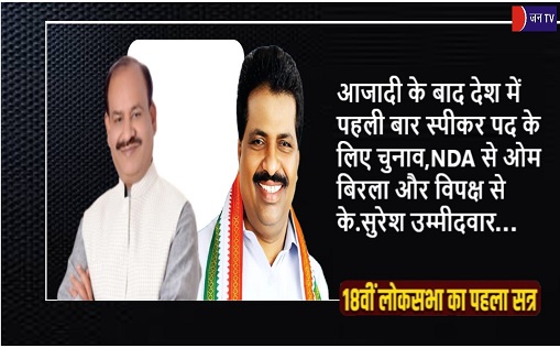 आजादी के