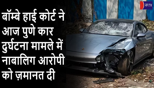 बॉम्बे हाई