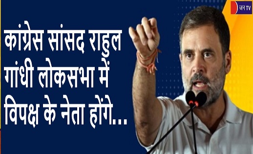 कांग्रेस सांसद