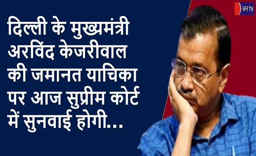 दिल्ली के