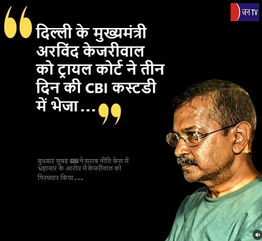 दिल्ली के