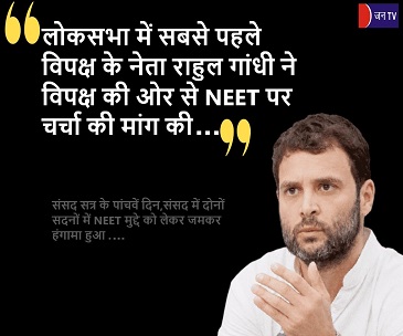 लोकसभा में