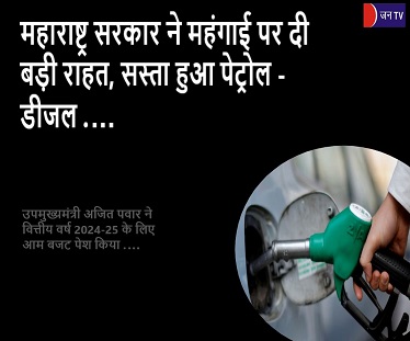 महाराष्ट्र सरकार